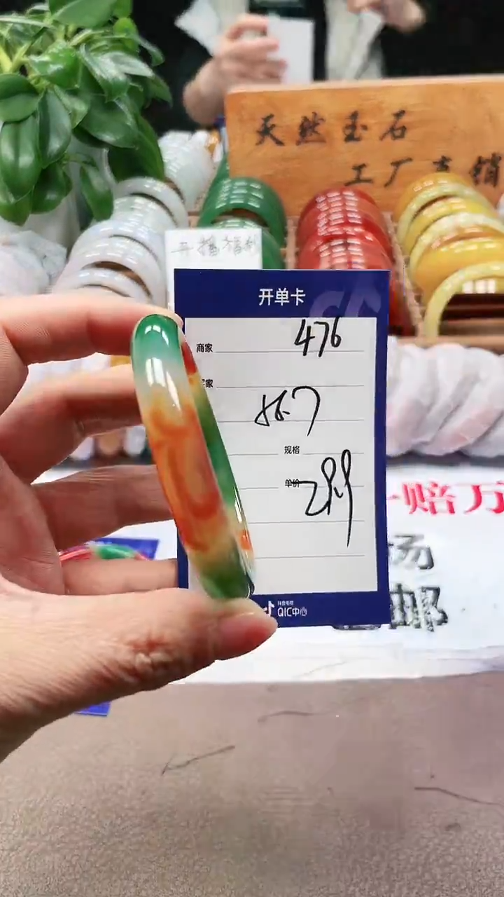 【闪购商品】玛瑙/玉髓手镯未镶嵌a476 5657多样性发货