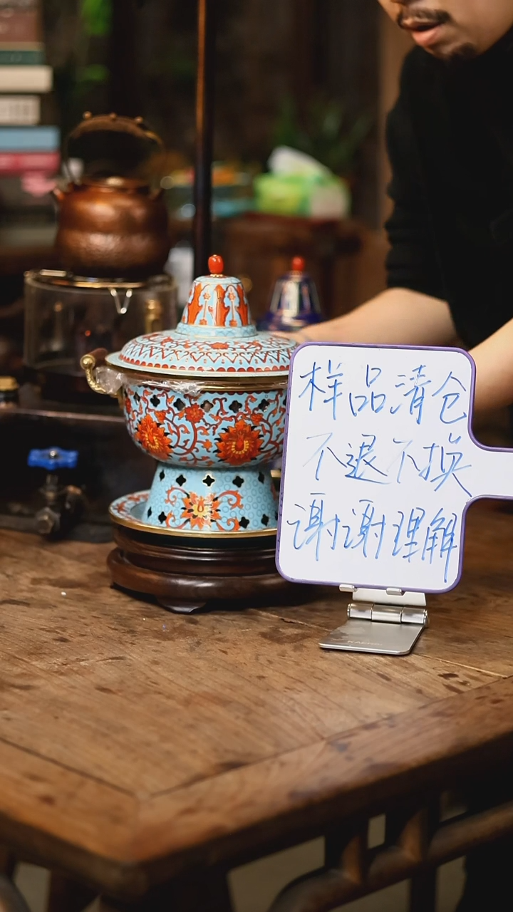 【闪购商品】【清样品】小蜜蜂浅蓝缠枝莲双人景泰蓝火锅