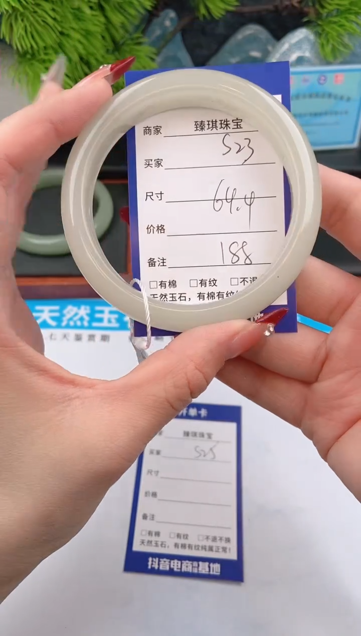 【闪购商品】石英质玉手镯未镶嵌s23东陵玉微色差