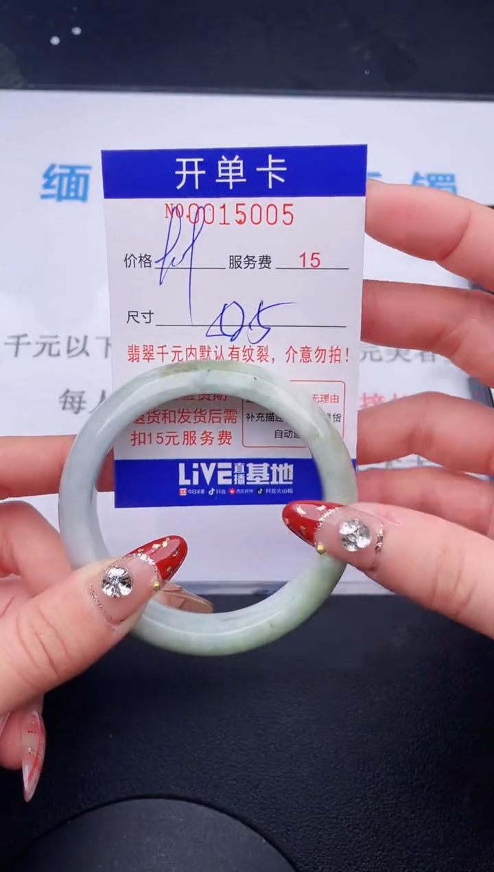 【闪购商品】翡翠手镯未镶嵌  拍哪个图片就是发哪个05