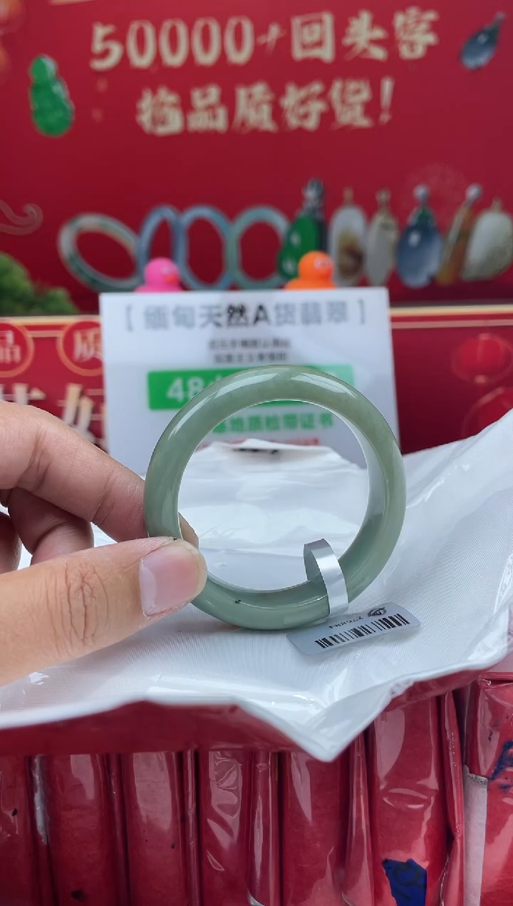 【闪购商品】翡翠手镯未镶嵌2手镯
