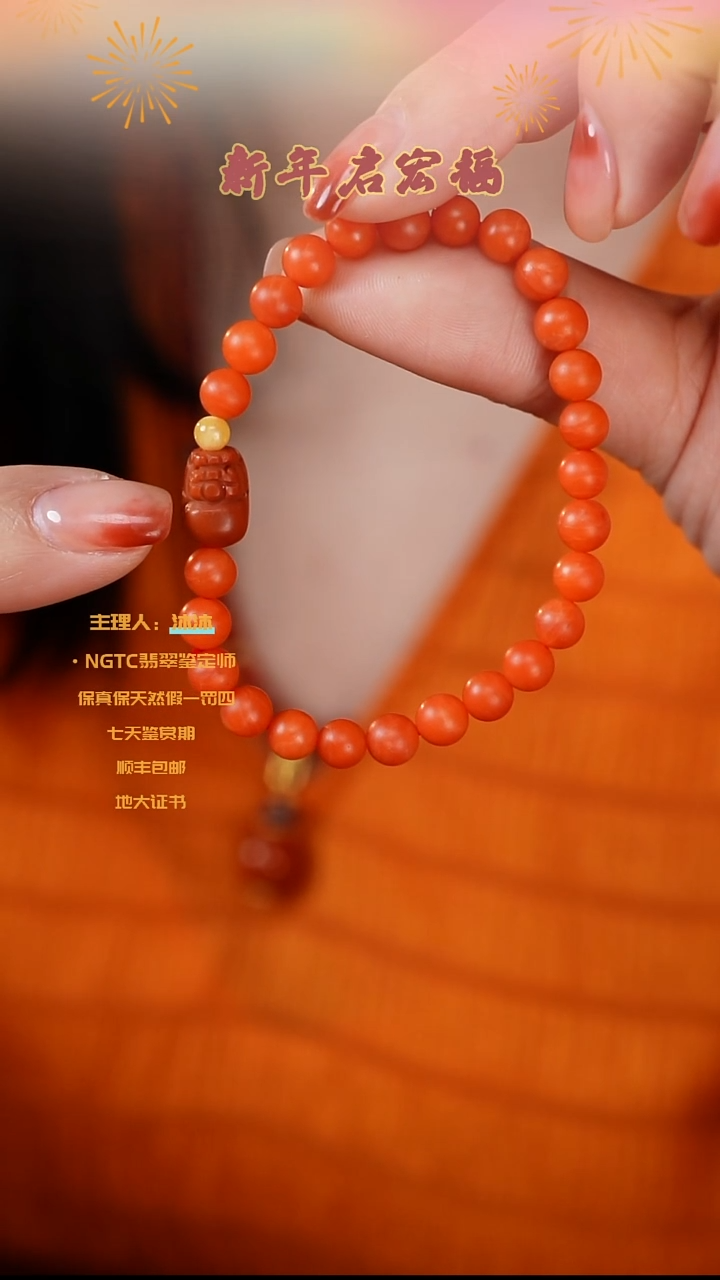 【闪购商品】南红玛瑙手串未镶嵌保山貔貅单圈