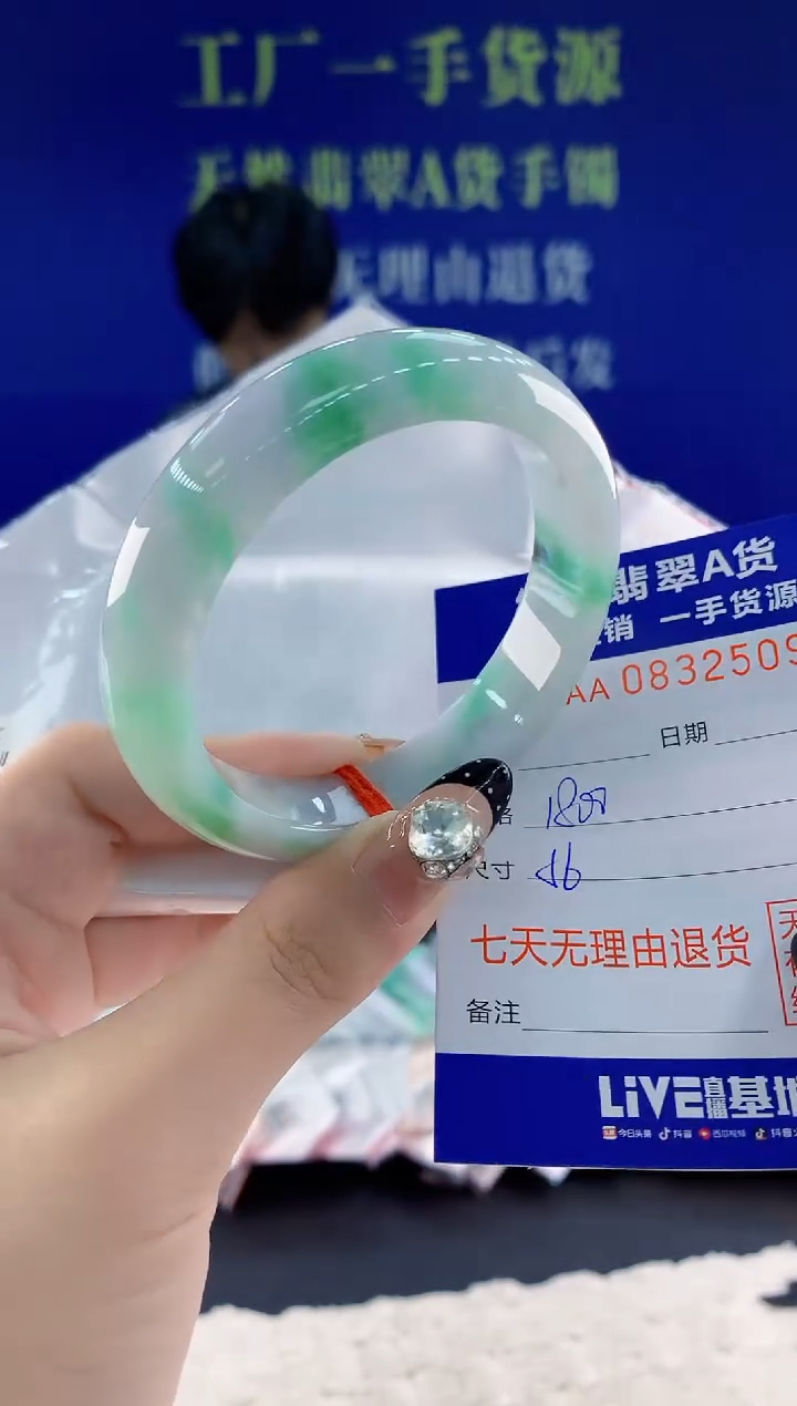 未镶嵌手镯翡翠09天然翡翠A货