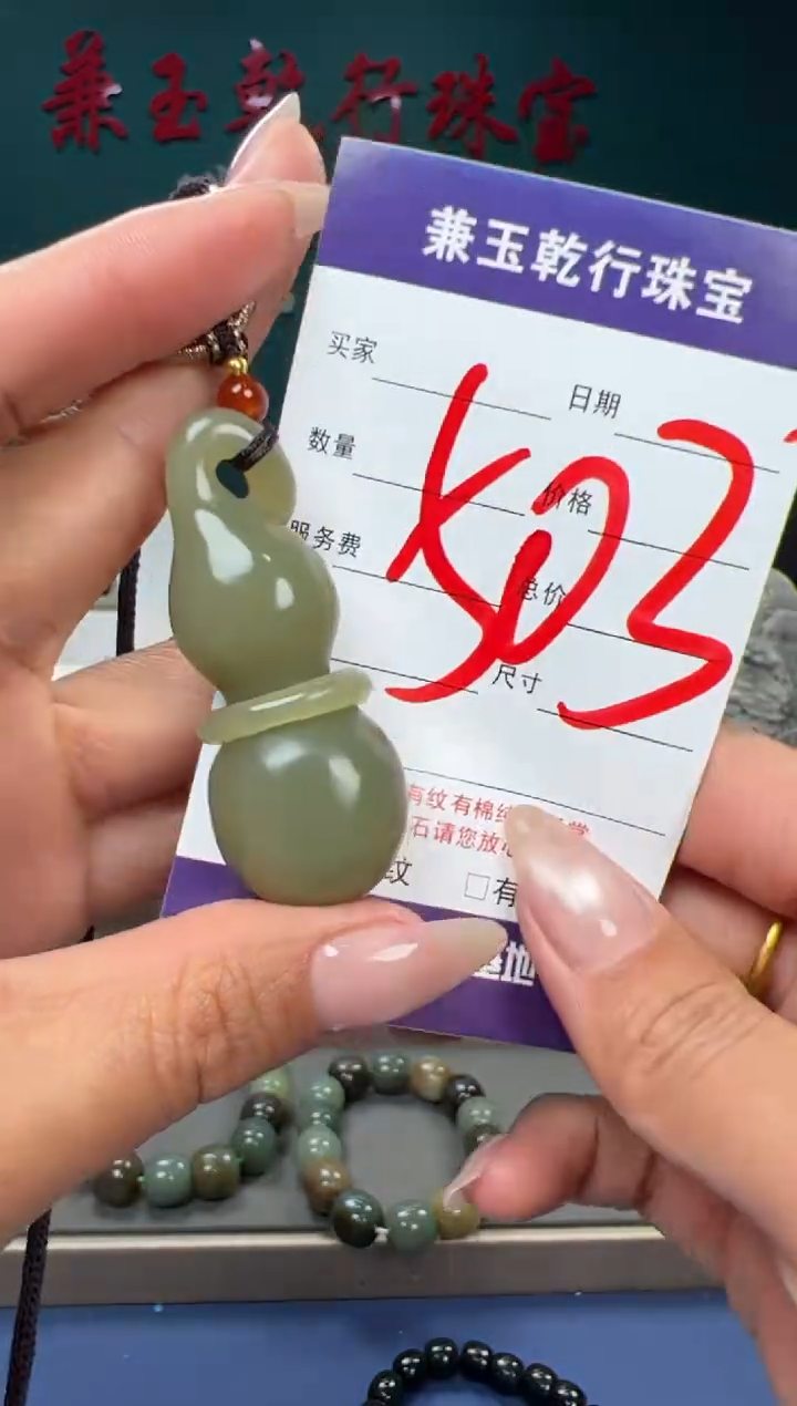 【闪购商品】和田玉颈饰未镶嵌和田玉