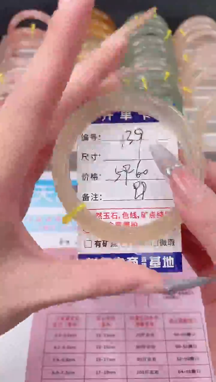 未镶嵌手镯石英质玉139