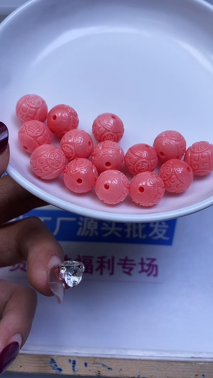 未镶嵌散珠拼合珍珠（马贝珠）M798 女 皇 贝福禄寿珠12+mm4个7.8元