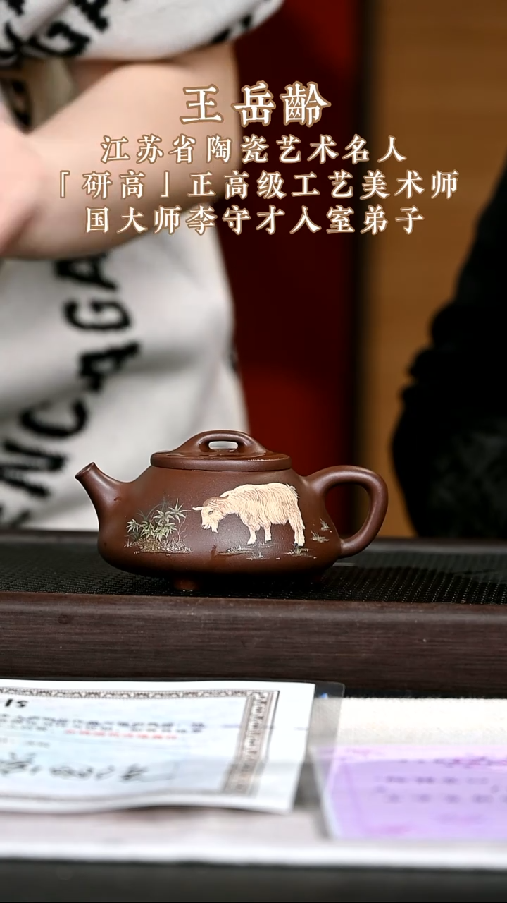 茶壶紫砂紫砂壶13