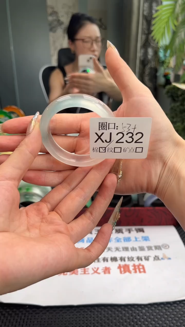 ?****?直播闪购链接，以截图为准XJ232