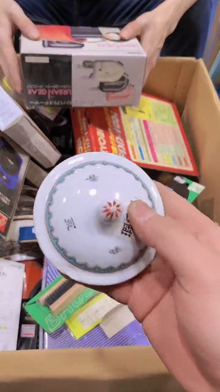 【闪购商品】瑕疵品瓷器瓷器瓷器