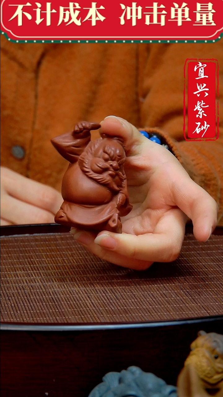 紫砂茶宠紫砂茶宠摆件