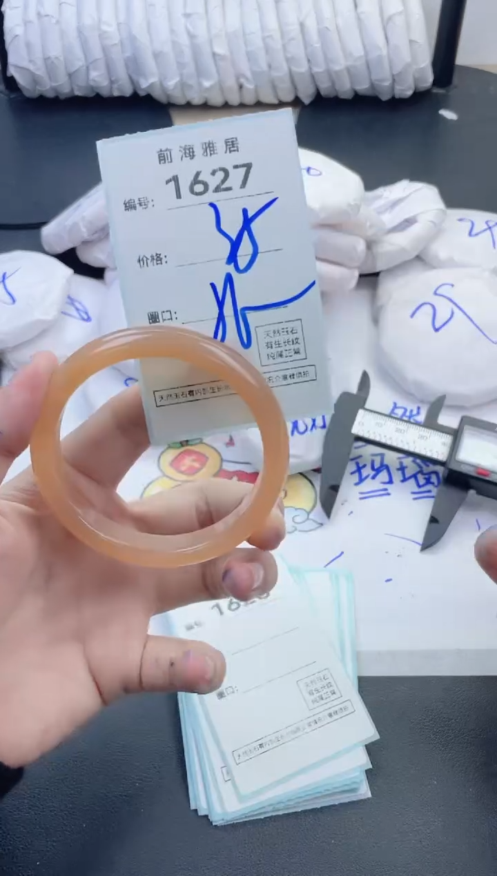 【闪购商品】玛瑙/玉髓手镯未镶嵌1627