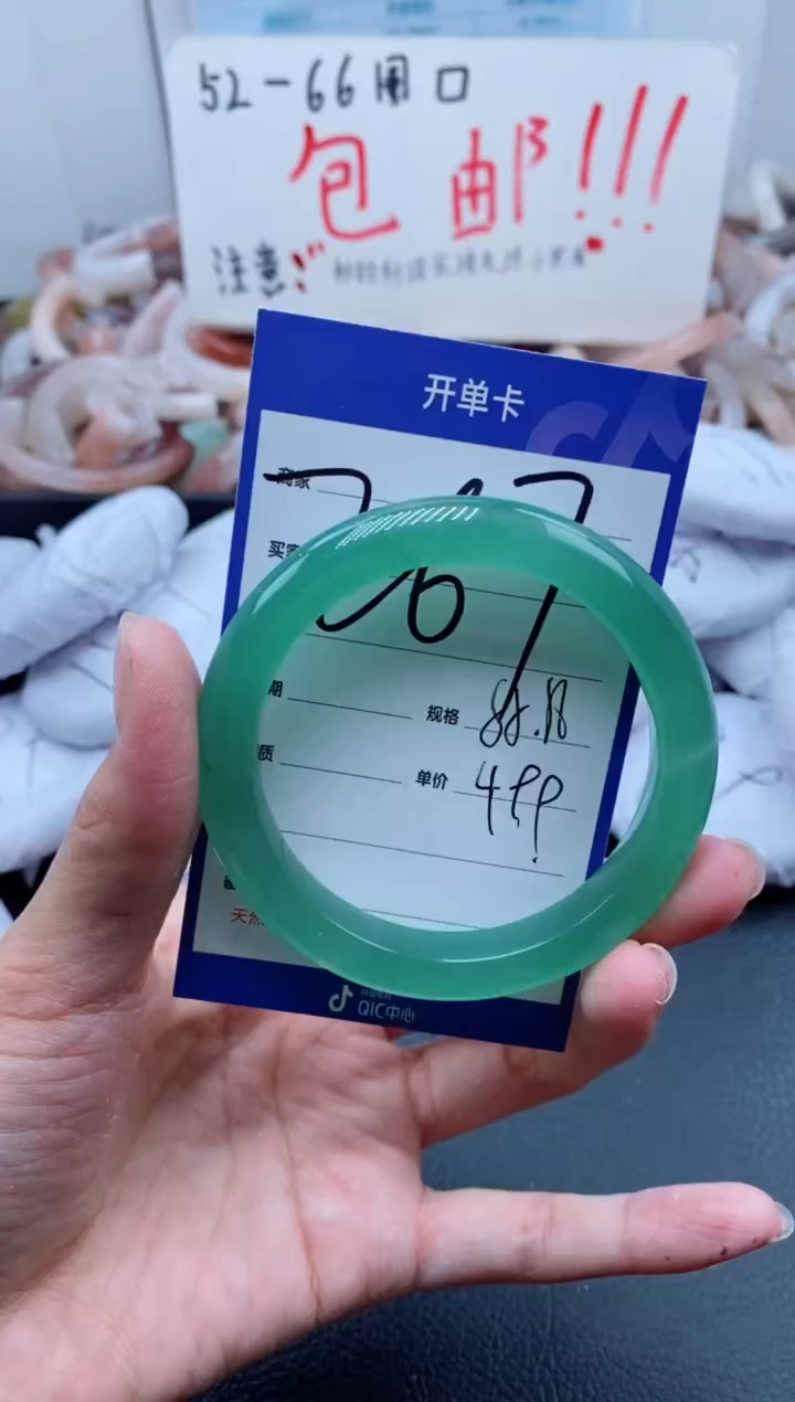 【闪购商品】石英质玉手镯未镶嵌267-55