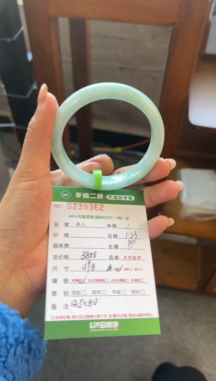 【闪购商品】翡翠手镯未镶嵌多人