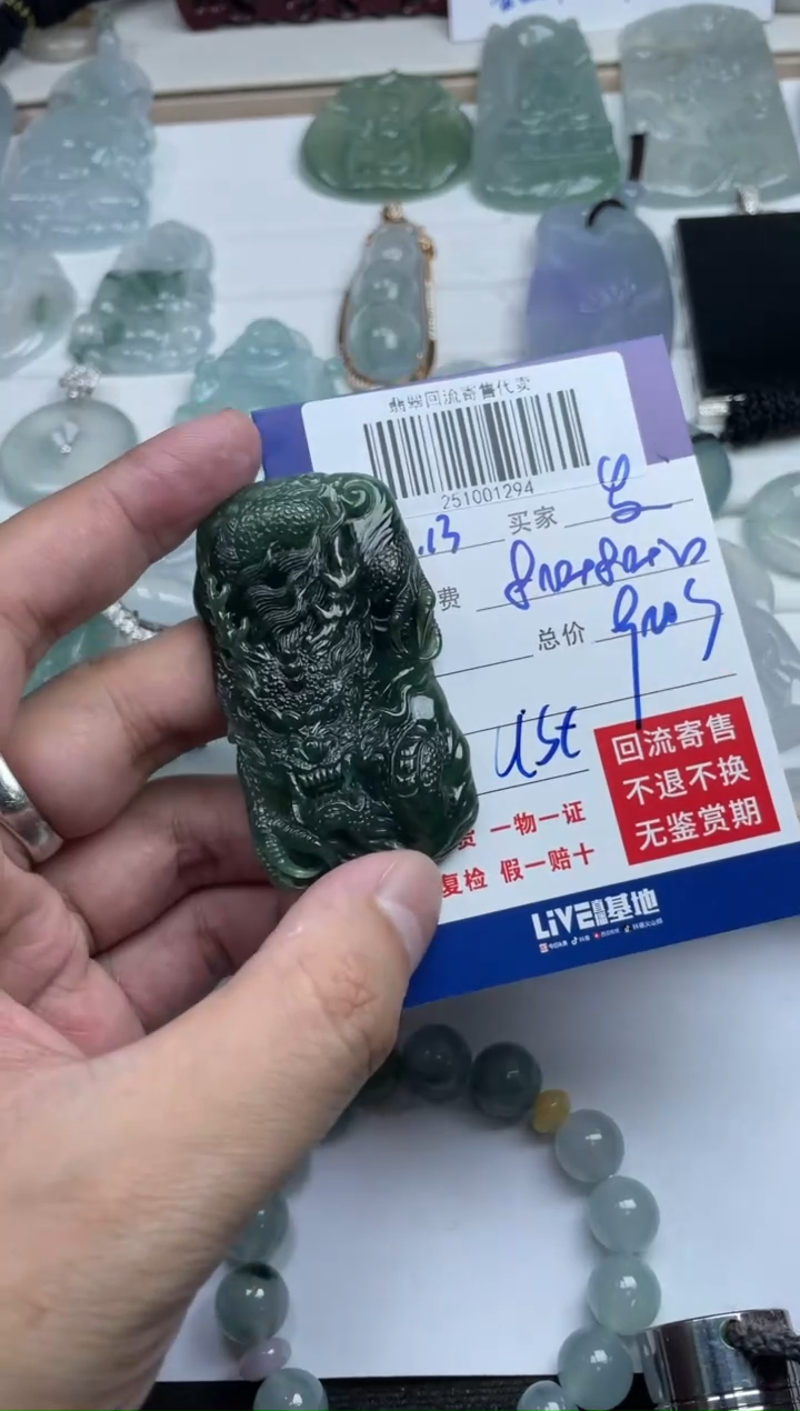 未镶嵌定制翡翠发*251001294