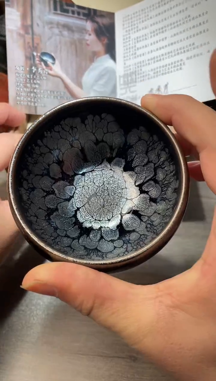 茶盏李秀琴牡丹高端茶器主人杯