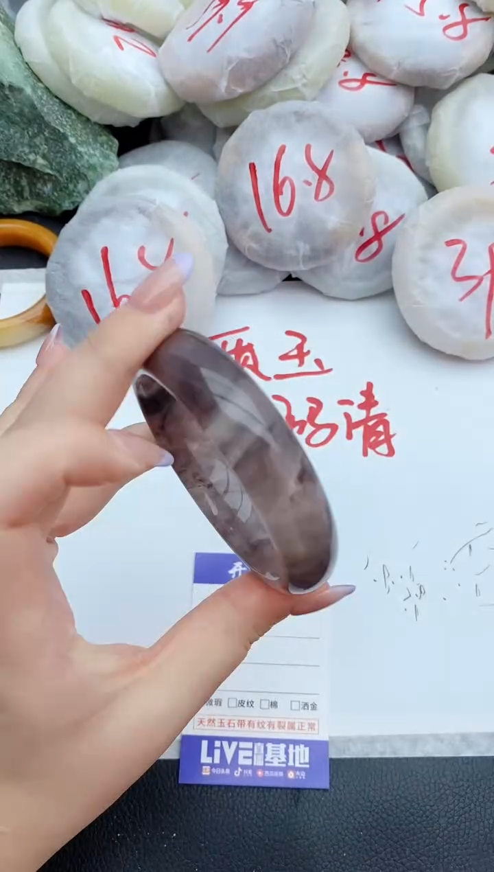 石英质玉手镯未镶嵌28+57/58