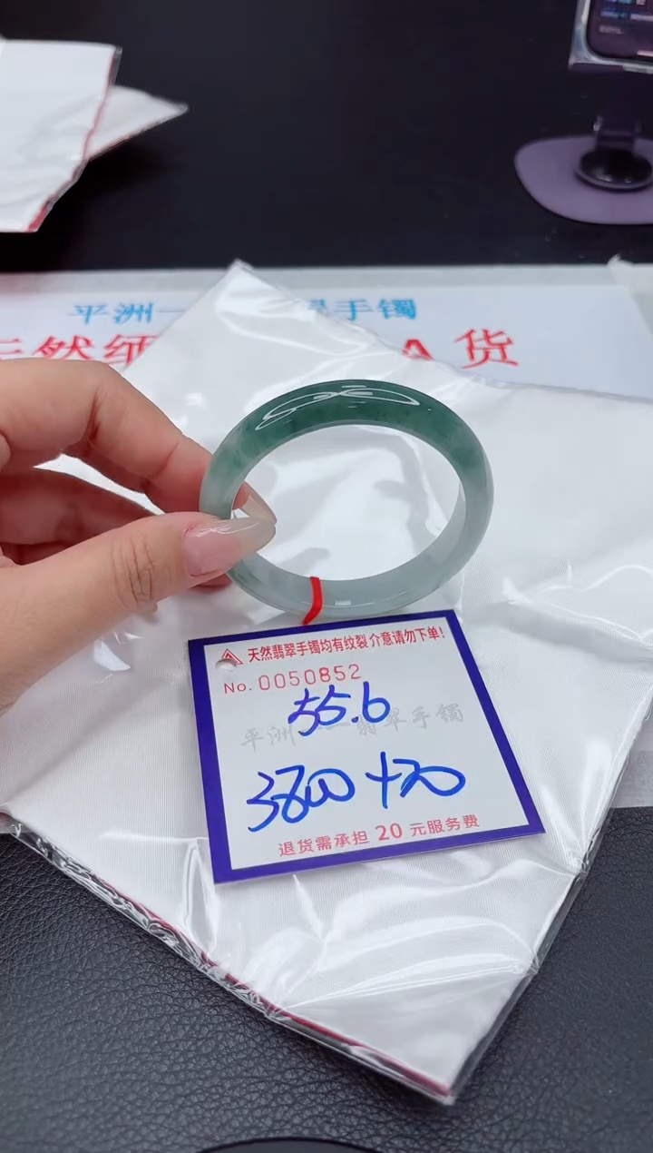 【闪购商品】翡翠手镯未镶嵌111111111111111