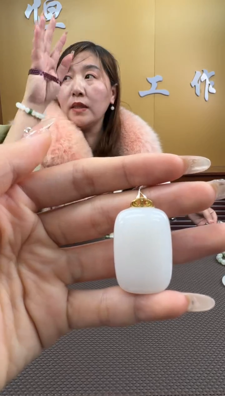 【闪购商品】和田玉挂件18K金镶嵌 