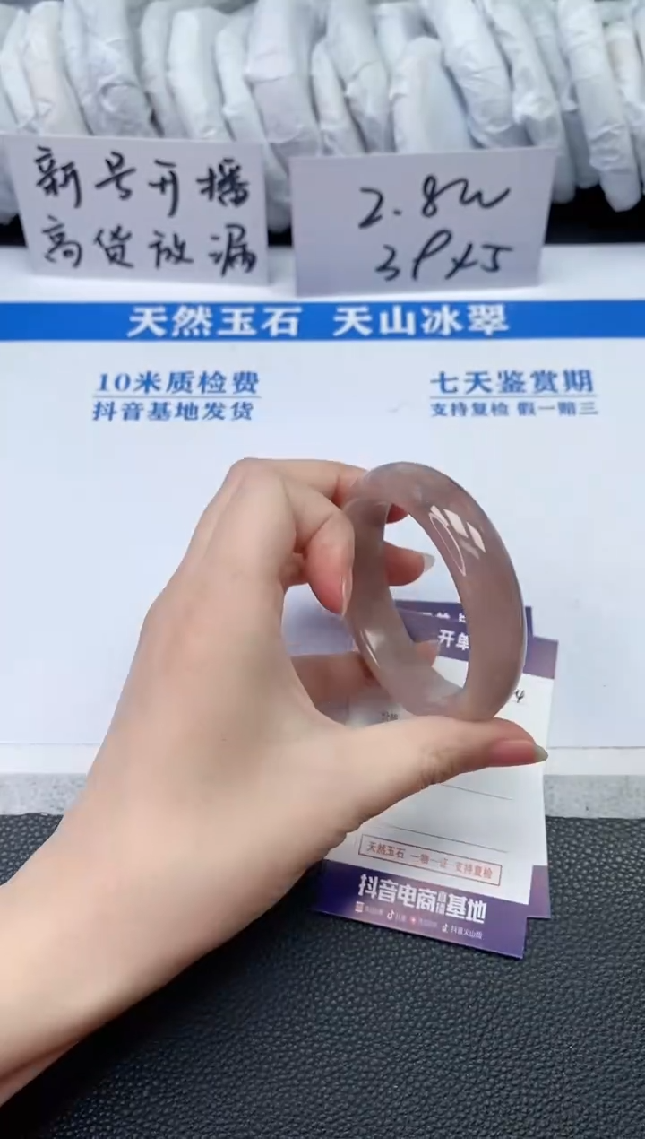 【闪购商品】石英质玉手镯未镶嵌S624