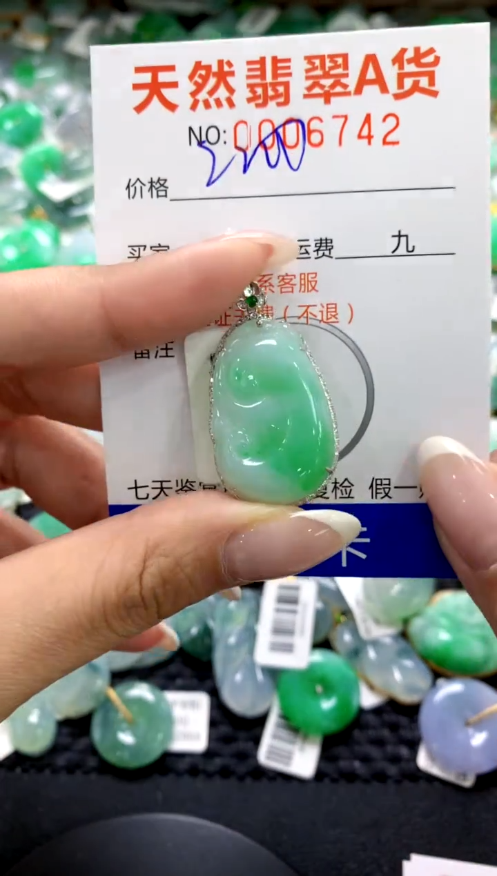翡翠18K金镶嵌颈饰1111111111111111