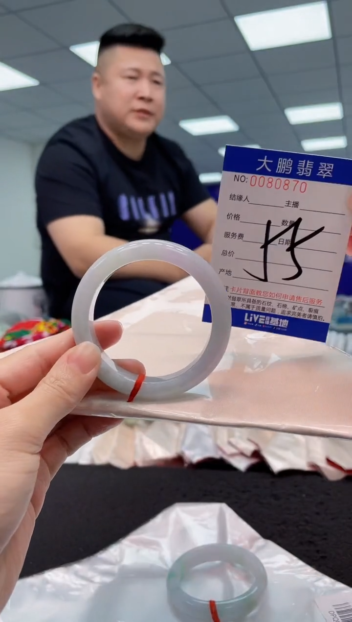 【闪购商品】翡翠手镯未镶嵌AAAAAAAAAA