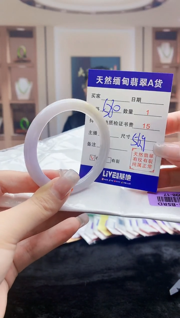 【闪购商品】翡翠手镯未镶嵌    H98-17