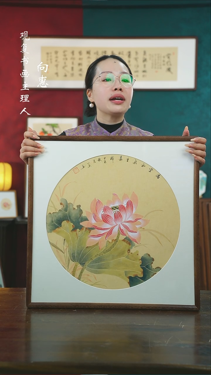 【闪购商品】书法乔小兵2-53*53绘画手绘同款