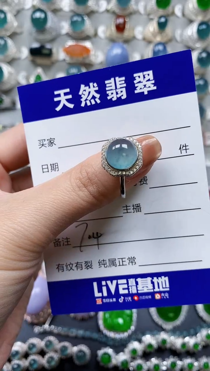 【闪购商品】翡翠戒指银S925镶嵌0704