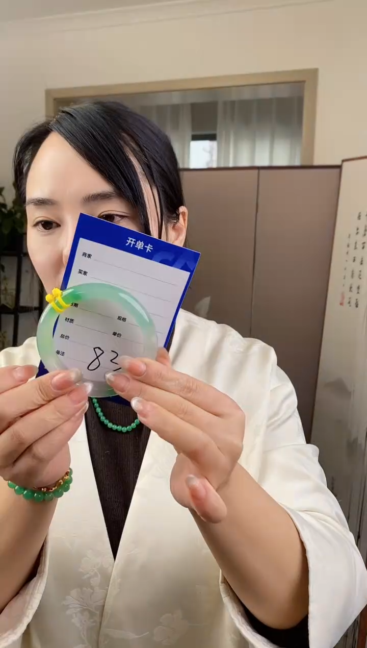 【闪购商品】石英质玉手镯未镶嵌83