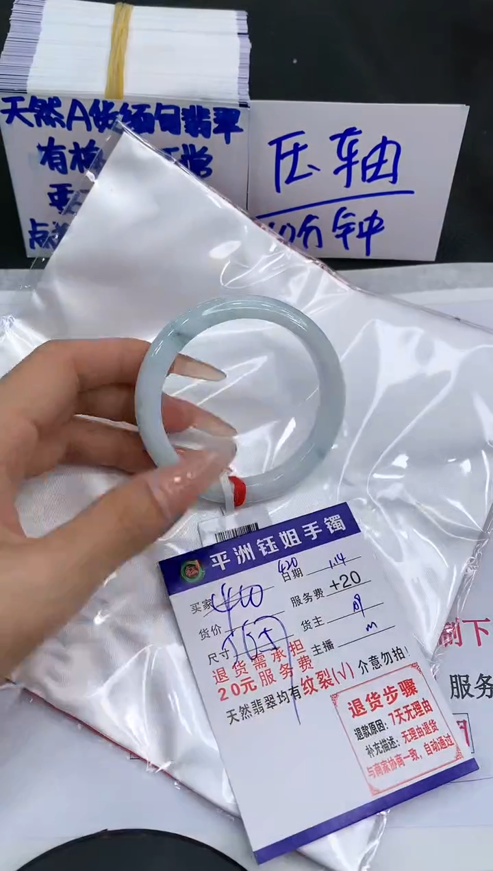 【闪购商品】翡翠手镯未镶嵌1111111111