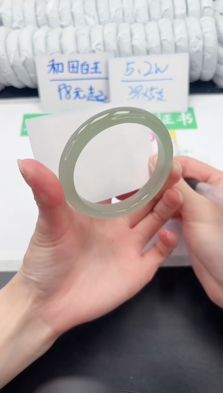 【闪购商品】石英质玉未镶嵌手镯281-56.5