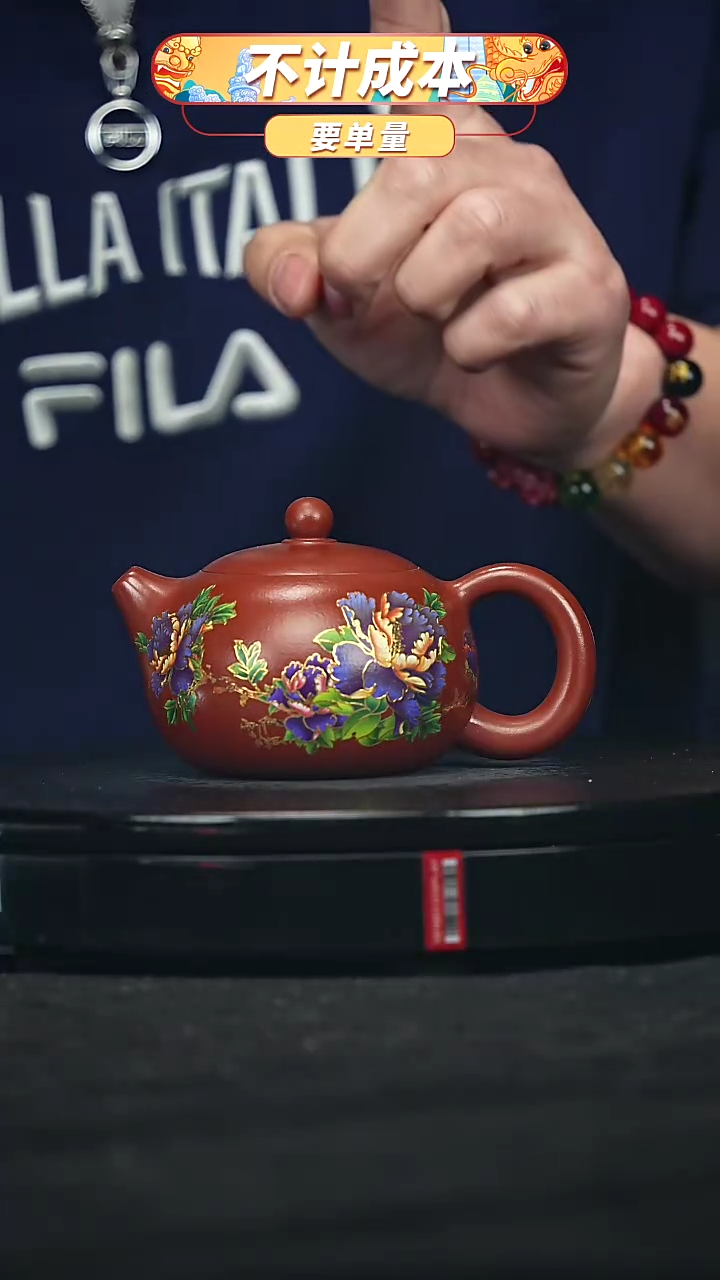 【闪购商品】宜兴原矿高端紫砂