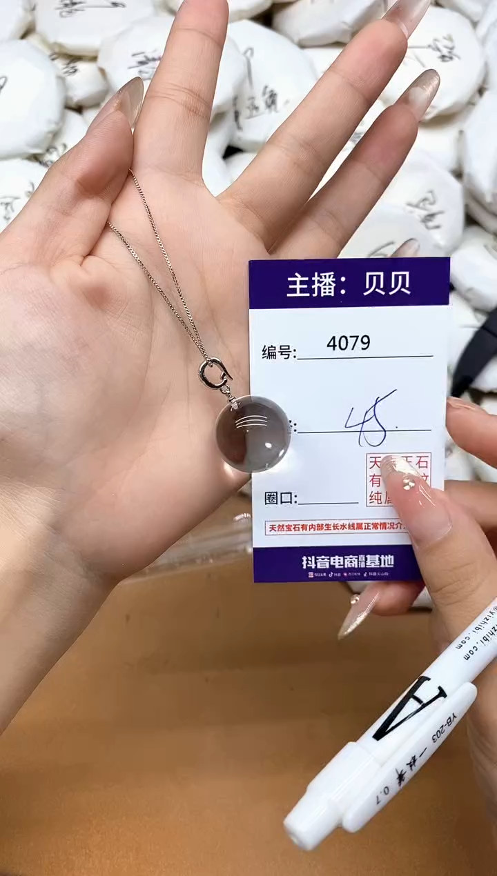 吊坠(赠链)未镶嵌水晶4079