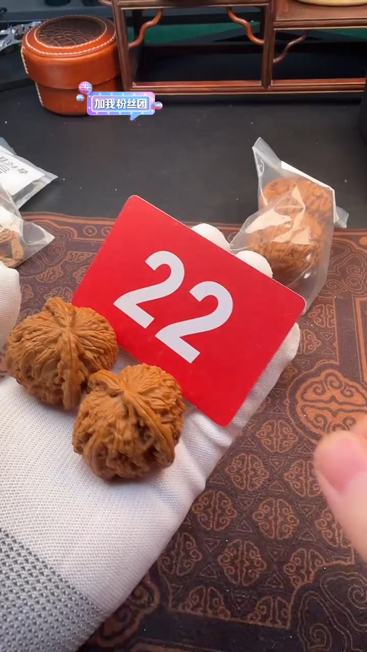 把件文玩核桃43延庆白狮子