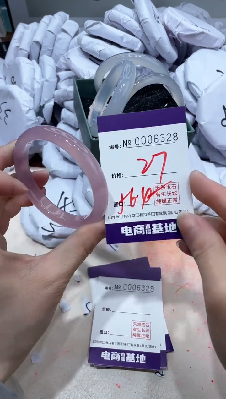 【闪购商品】玛瑙/玉髓手镯未镶嵌6328