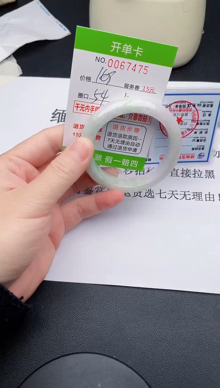 【闪购商品】75手镯即见即所得拍啥发啥