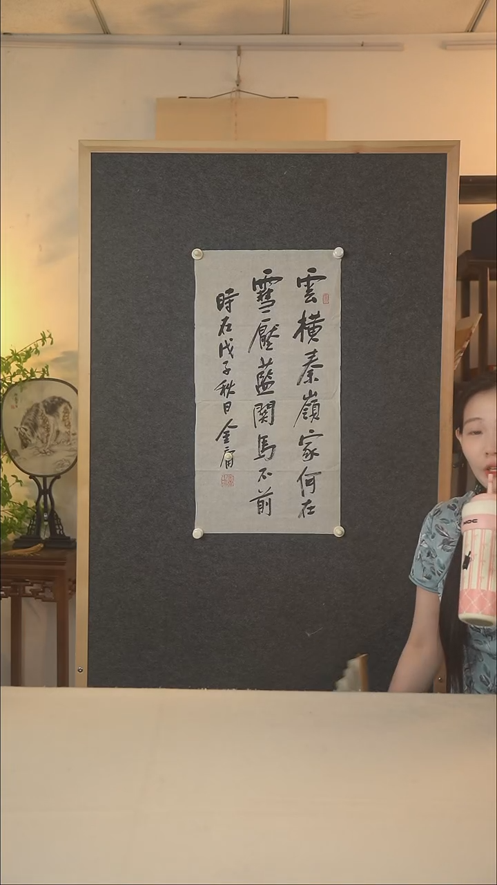 国画金老师 多字诗句二尺zx