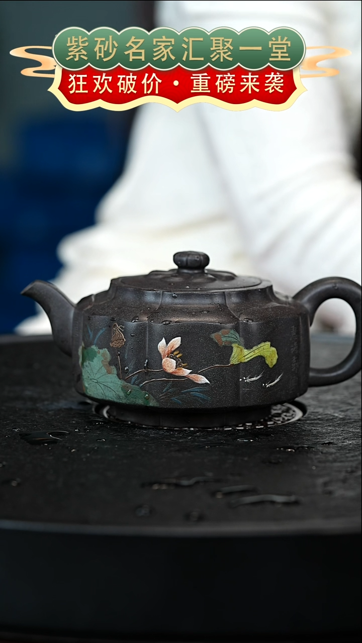 茶壶紫砂宜兴紫砂