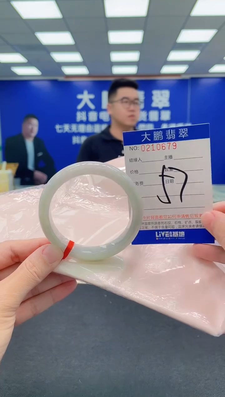 翡翠手镯未镶嵌AAAAAAAAA