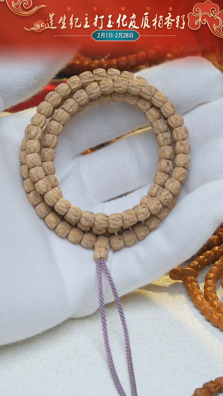 【闪购商品】柏香籽/百香籽手串方块多楞龙脊顺6.5mm