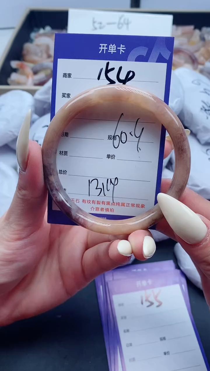 【闪购商品】石英质玉手镯未镶嵌154-60