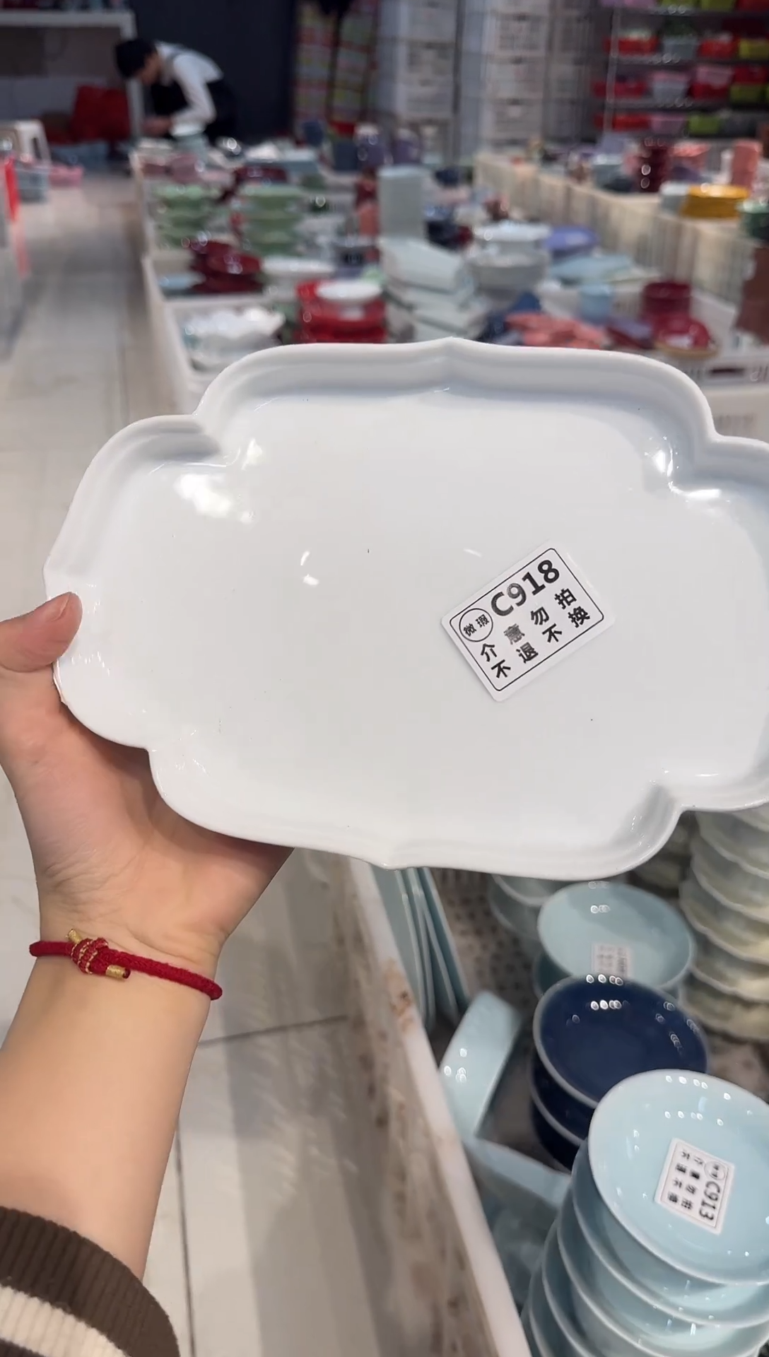 瓷片瓷微瑕商品 介意勿拍