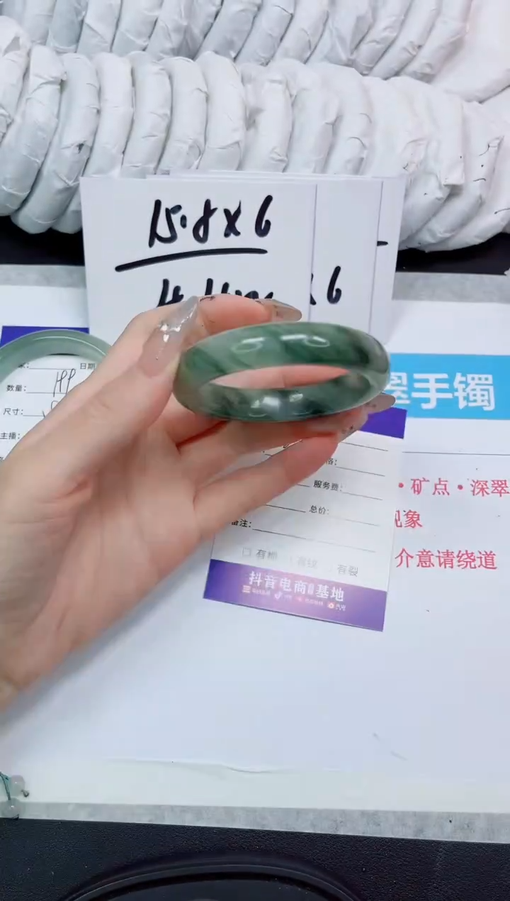 石英质玉手镯未镶嵌200