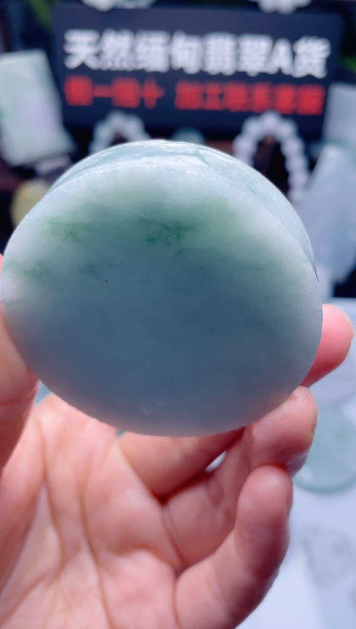 颈饰未镶嵌翡翠华1599