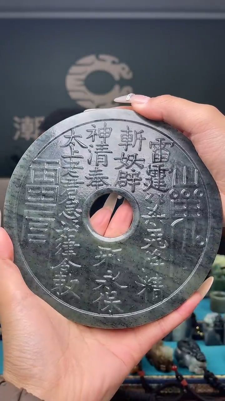 未镶嵌和田玉挂件1