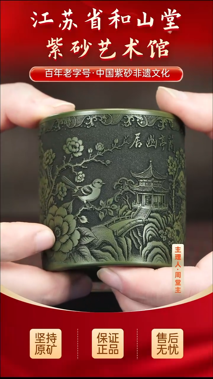 茶壶紫砂19.9019.90