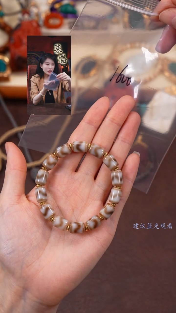 【闪购商品】玛瑙/玉髓手串未镶嵌柒禧文玩回血好物