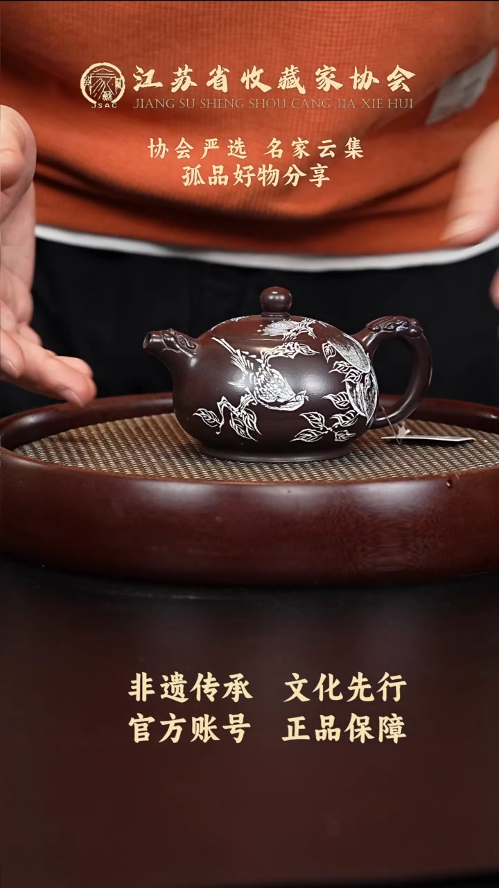 茶壶紫砂宜兴紫砂壶h6073