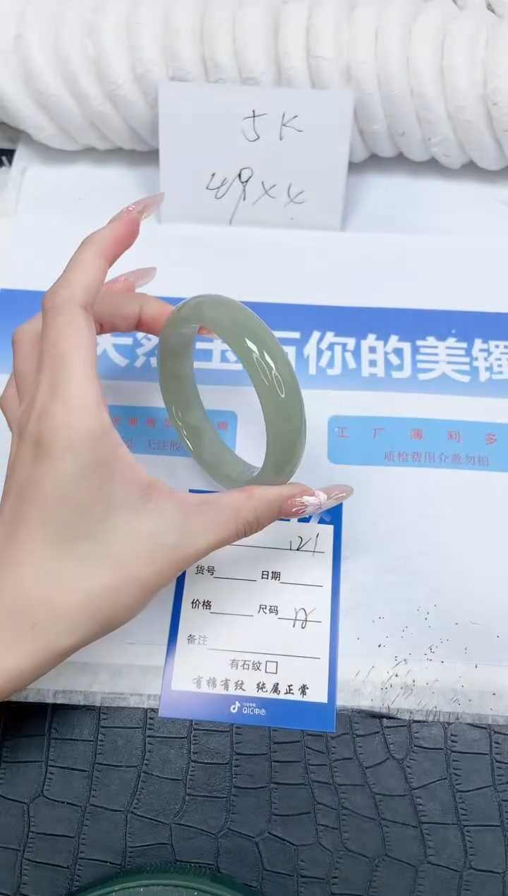 未镶嵌手镯石英质玉121-58