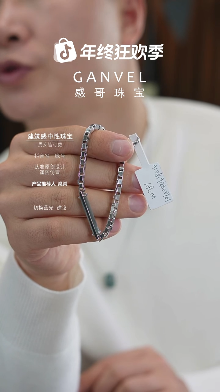 未镶嵌手镯翡翠C****?17手链